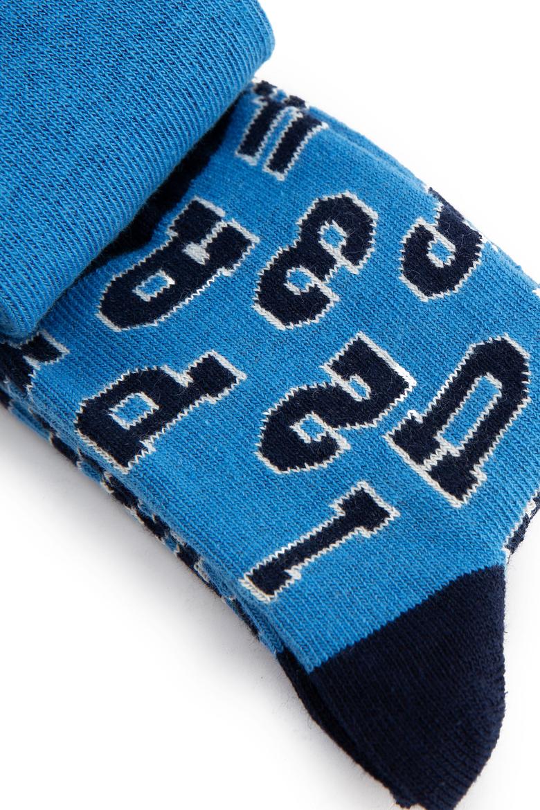 Erkek Çocuk 2'li Çorap - 50212288001