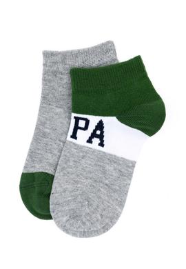 Erkek Çocuk 2'li Patik Çorap - 50281737002