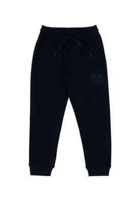 Erkek Çocuk Lacivert Eşofman Altı - 50290748002