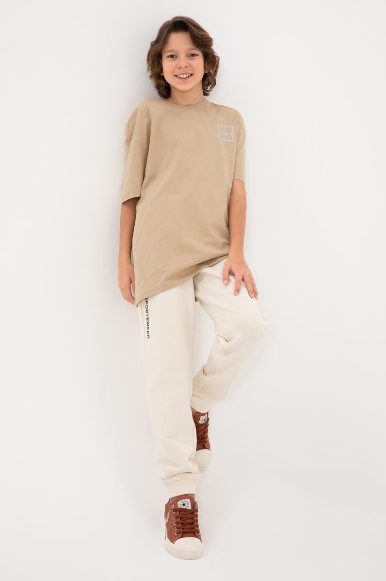 Erkek Çocuk Krem Eşofman Altı