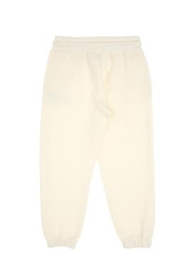 Erkek Çocuk Krem Eşofman Altı - 50316580002